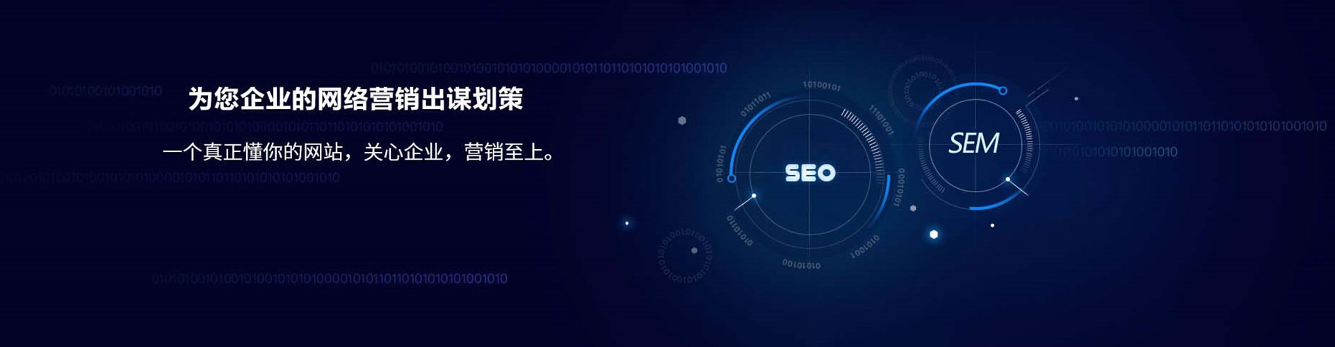印台信息流营销