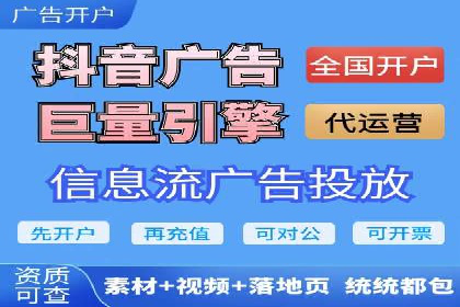 案例分析：SEM竞价托管代运营优势