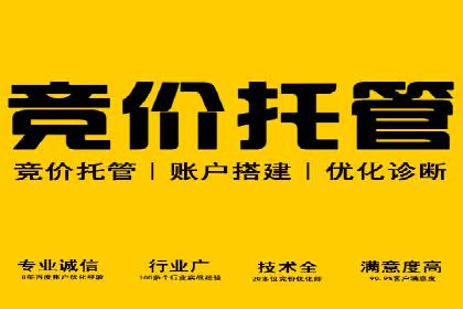 提升信息流广告开户效果的实战技巧——案例教学